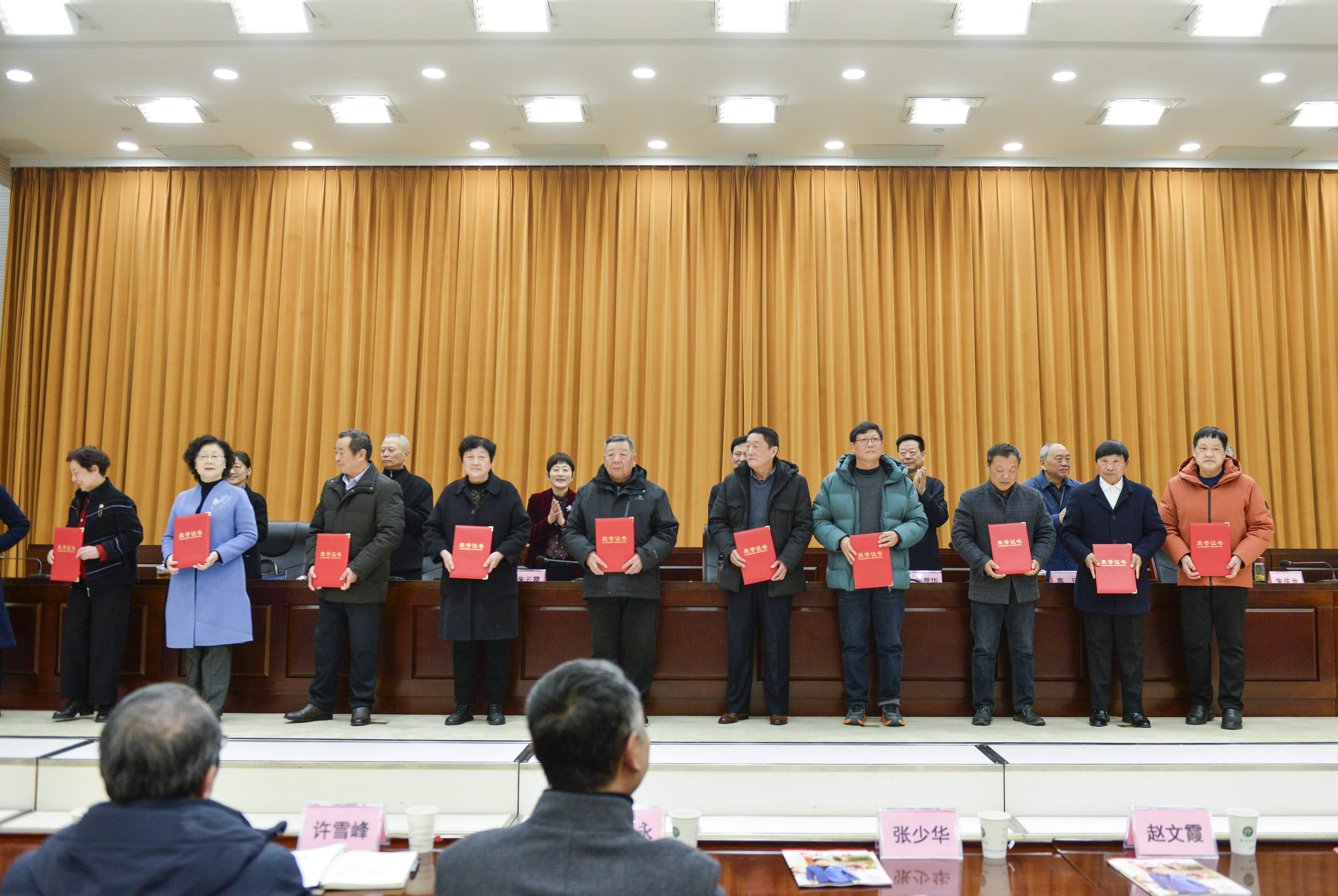 彩运网2024年十佳五老和十佳关工委