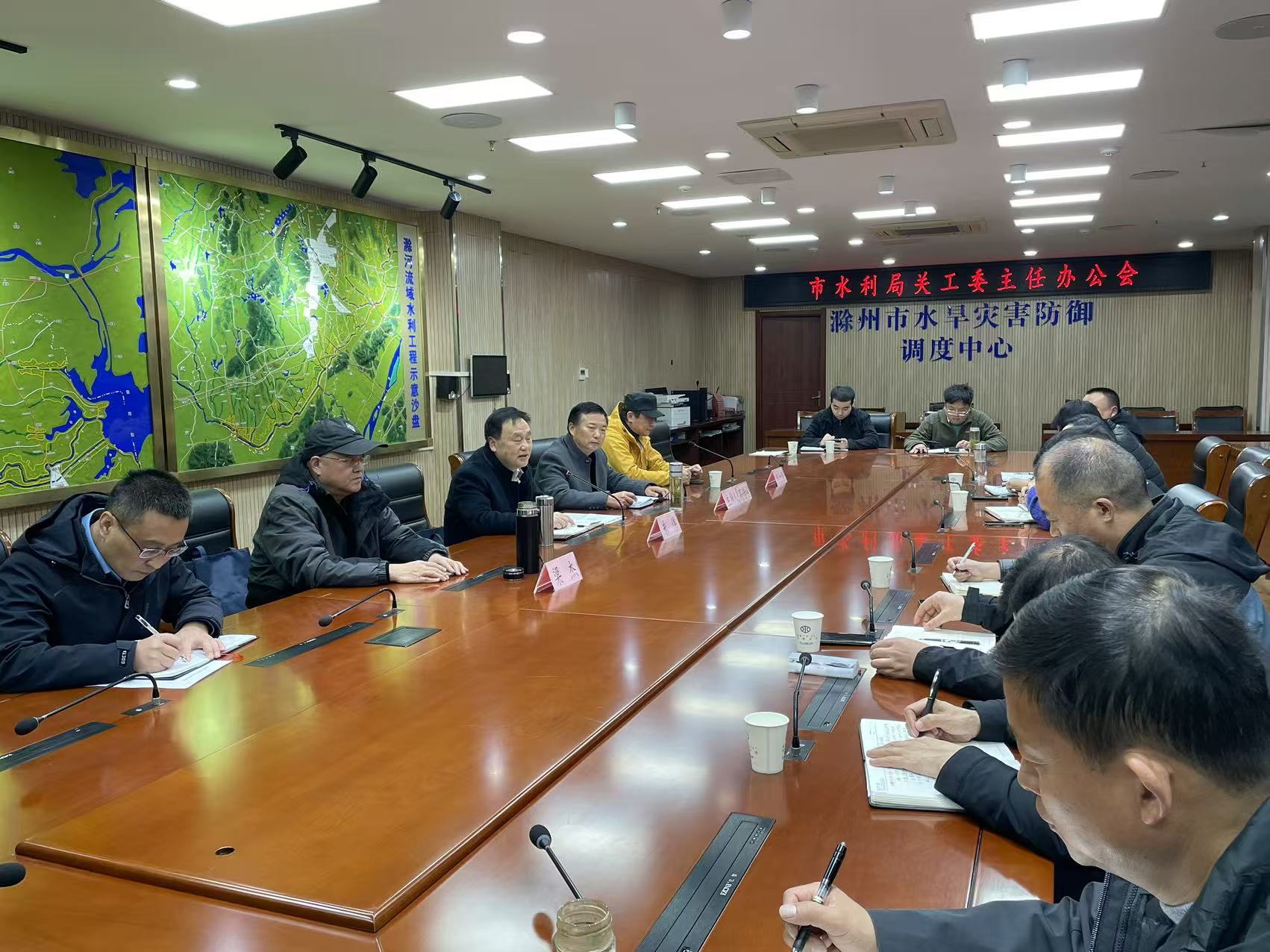 市水利局关工委召开主任办公会